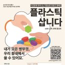 유성환경자원 이미지