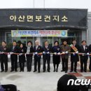 고군보건지소 이미지