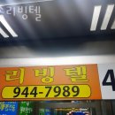 세종리빙텔