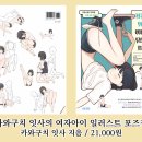컬러커뮤니케이션즈 이미지