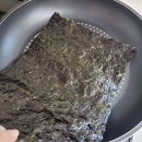 황금상회기름