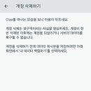 클루CLUE