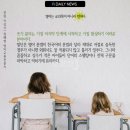 옳은영어학원