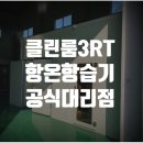 주식회사귀뚜라미 이미지