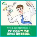 희망내과의원 이미지