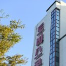 도고토비스콘도미니엄 이미지