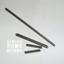 일진전산 이미지