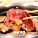 11545-05-14-10 | 일본 오사카 야키니쿠 맛집 도톤보리 미츠루 후기