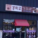 쉐농 이미지