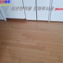 서창자이아파트 이미지