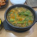 미사리 남원추어탕 본점 이미지