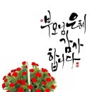 은혜건강원 네이버블로그