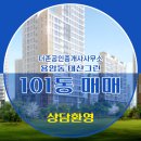 태산공인중개사무소 이미지