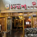 서라벌한복 이미지