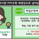 청소년지도사 이미지