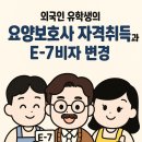 함께하는 행정사 사무소 이미지