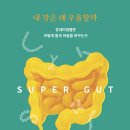 장은