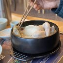 지호한방삼계탕속초점 이미지