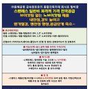판매 가격표-스테인레스 일반바 완제품 (주)동해공영 -2017.6.1 시행[가격 파격적 인하] 이미지