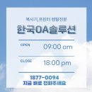 한국복사기프린터렌탈토너인 네이버블로그