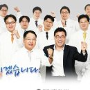 튼튼병원 이미지