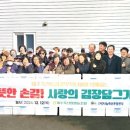 사랑축산 이미지