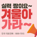 퍼펙트공조 이미지