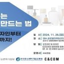 씨앤컴 이미지