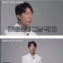 일진 중에 군 면제가 많은 이유. 이미지