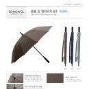 송월타월 우산 특판상품입니다 이미지