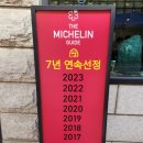 고려삼계탕 | [서울시청 맛집] 시청역 점심식사 추천 고려삼계탕 방문 후기