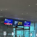 세이브마트(마트프라임) | [타이중, 타이베이] 3박4일 일정 / 타이중 첫 째날 일정 ! 여행의 시작은 야무진 먹부림으로 ~ 푸딘왕...