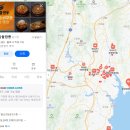 울산대왕암돌짬뽕 이미지