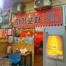 상남동273 이미지