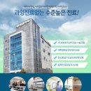 연세예일치과 이미지