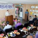 신흑마을회관 이미지