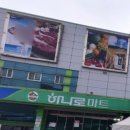 부발마트