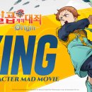 11500-6-54-08 이미지