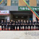 모전119안전센터 이미지