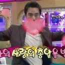 오복집 - 전주시 덕진구 만성북1길 9 | 오복집