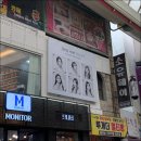 소유헤어 네이버블로그