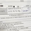 삼성사랑정형외과의원 이미지