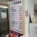 강이분식 네이버블로그