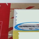 꼬미까까 이미지