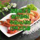자연애농수산