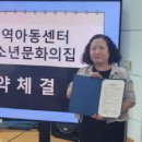 두레지역아동센터 이미지