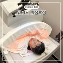 씨유 의정부운동장점 | 의정부 쥬비스 다이어트 찐후기 옥정PT, 요요 없는 건강한 다이어트