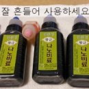 에스지팜(주) 이미지