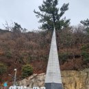 땅끝전망대 | 해남 가볼만한곳 해남땅끝전망대 해남땅끝탑 방문후기