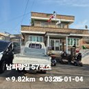 이목마을회관 이미지